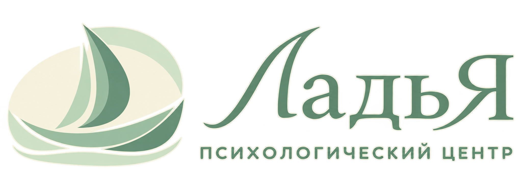 ЛадьЯ
