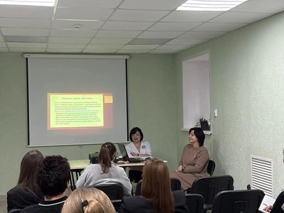 "Горячий семинар"