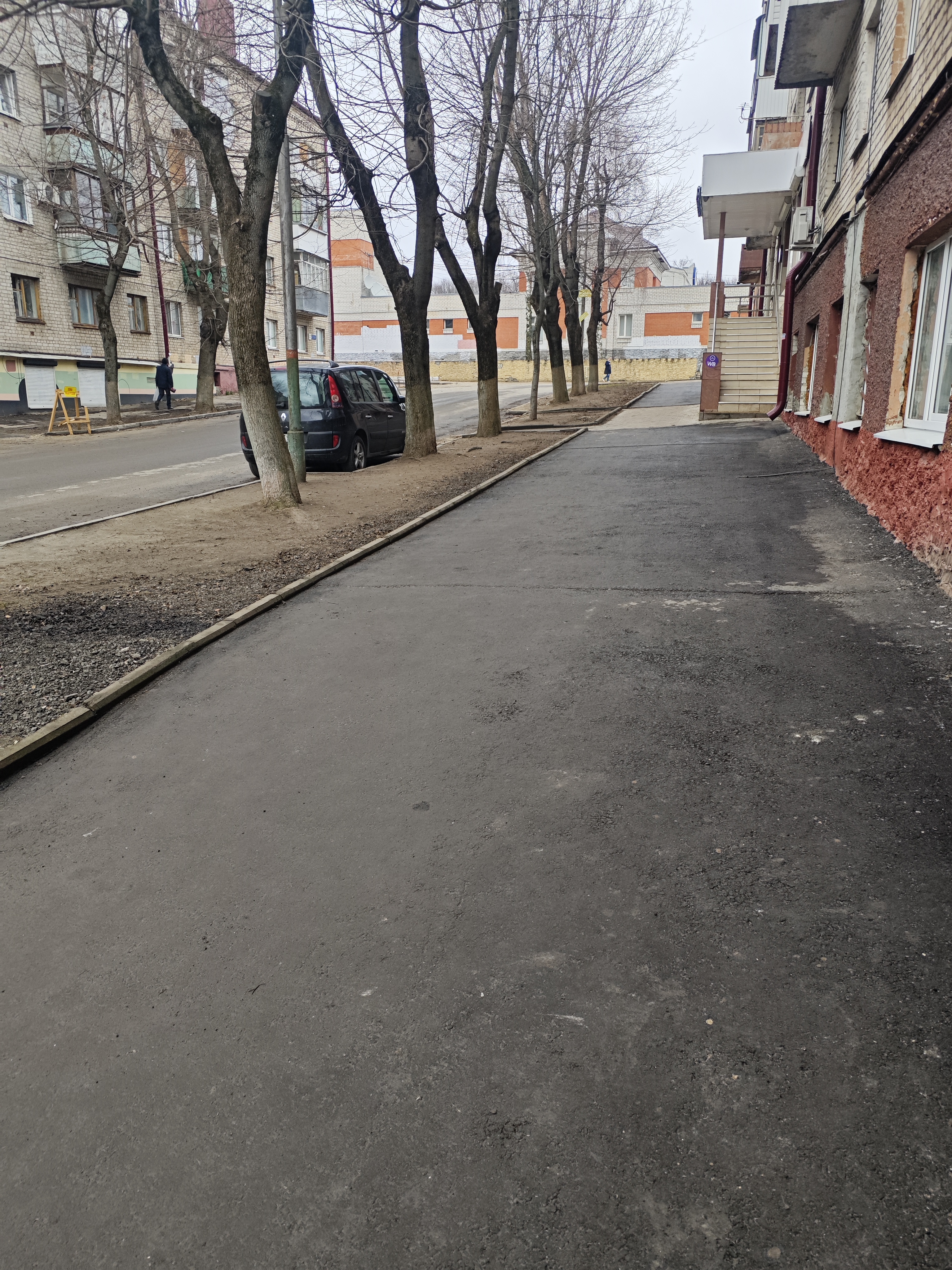 Субботник