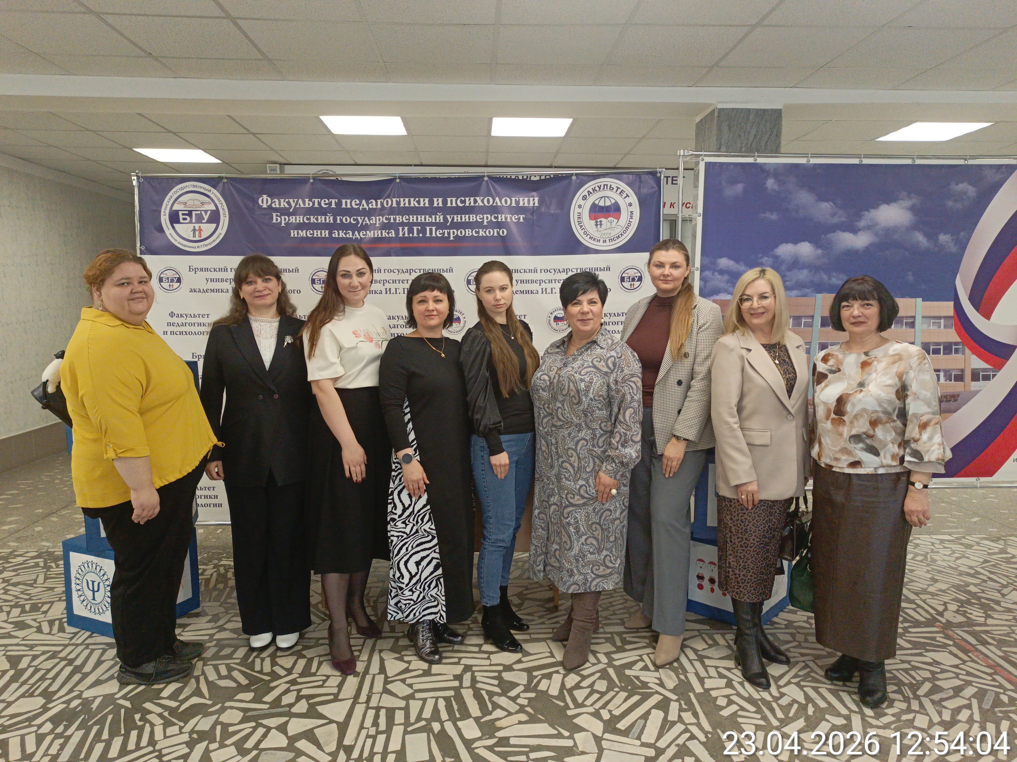 Конференция