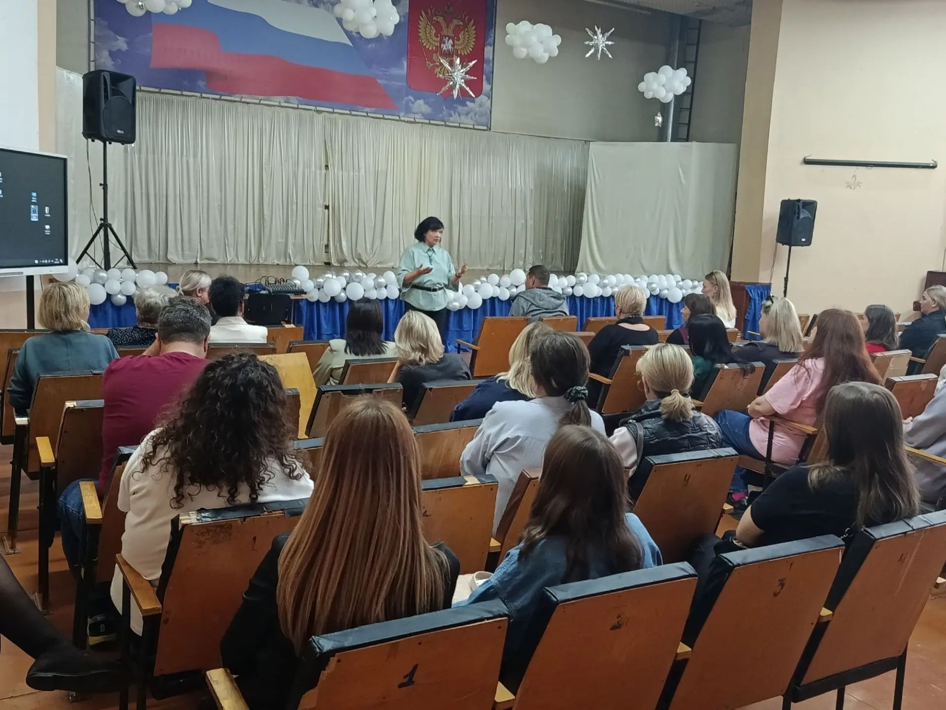 Родительское собрание СОШ 11