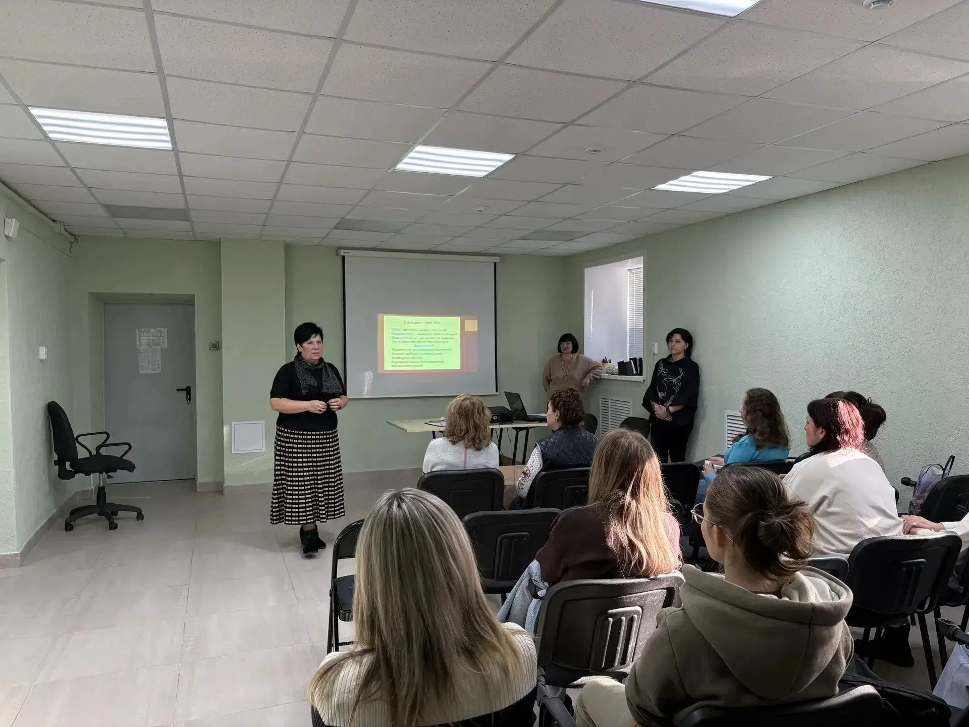 Завершение цикла встреч