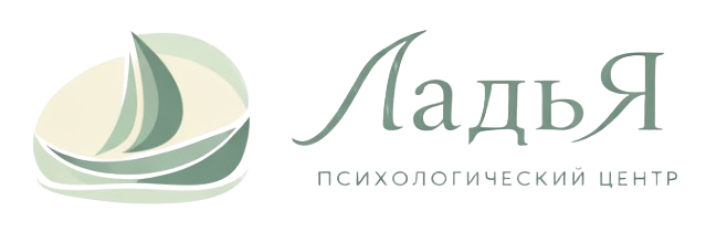 ЛадьЯ